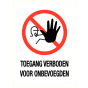 Verboden toegang voor onbevoegden - vinyl sticker 140 x 200 mm